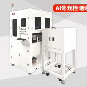 AI appearance inspection equipment